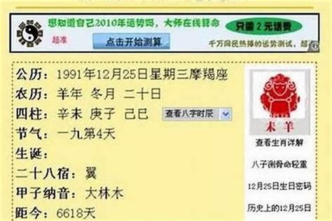 1997年属|1997年属什么属相 1997年属什么生肖